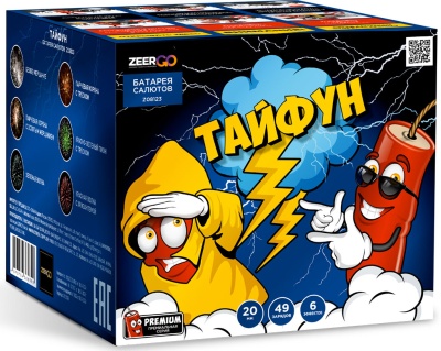 Тайфун Салют купить в Котовске | kotovsk.salutsklad.ru