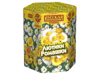Лютики-Ромашки Фейерверк купить в Котовске | kotovsk.salutsklad.ru