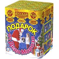 Подарок от Деда Мороза New Салют купить в Котовске | kotovsk.salutsklad.ru