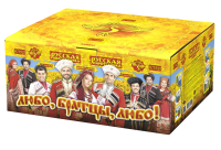 Любо, братцы, любо! Салют купить в Котовске | kotovsk.salutsklad.ru