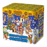 Новогодние фантазии New Салют купить в Котовске | kotovsk.salutsklad.ru