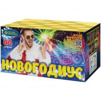 Новогодиус Фейерверк купить в Котовске | kotovsk.salutsklad.ru