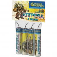 Апгрейд Петарды купить в Котовске | kotovsk.salutsklad.ru