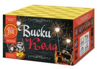 Виски-кола Фейерверк купить в Котовске | kotovsk.salutsklad.ru