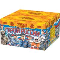 Герой России Фейерверк купить в Котовске | kotovsk.salutsklad.ru