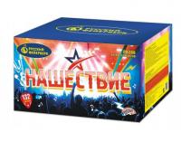 Нашествие 132 Комбинированный Фейерверк купить в Котовске | kotovsk.salutsklad.ru