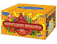 Новогодняя ярмарка Комбинированный Фейерверк купить в Котовске | kotovsk.salutsklad.ru