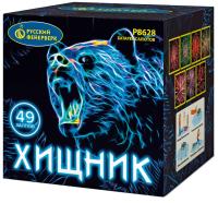 Хищник Салют купить в Котовске | kotovsk.salutsklad.ru