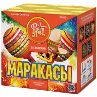 Маракасы Фейерверк купить в Котовске | kotovsk.salutsklad.ru