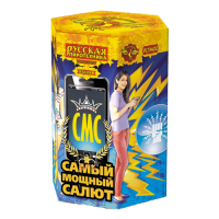 СМС: Самый мощный салют Фейерверк купить в Котовске | kotovsk.salutsklad.ru