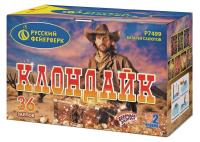 Клондайк Салют купить в Котовске | kotovsk.salutsklad.ru