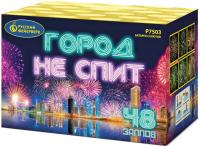 Город не спит Салют купить в Котовске | kotovsk.salutsklad.ru