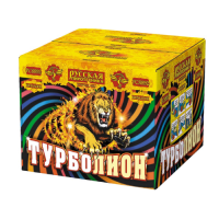 Турболион Фейерверк купить в Котовске | kotovsk.salutsklad.ru