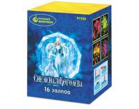 Снежная королева Фейерверк купить в Котовске | kotovsk.salutsklad.ru