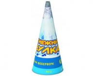 Снежный вулкан Пиротехнический фонтан купить в Котовске | kotovsk.salutsklad.ru