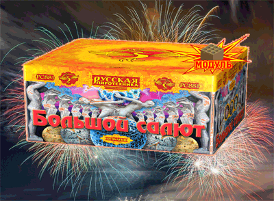 Новая коллекция «Русской пиротехники» уже в продаже Котовск | kotovsk.salutsklad.ru