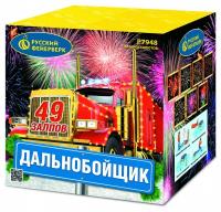 Дальнобойщик Салют купить в Котовске | kotovsk.salutsklad.ru