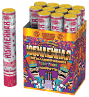 Юбилейная 30 Пневматическая хлопушка купить в Котовске | kotovsk.salutsklad.ru