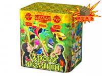 Древо Желаний Батарея салютов купить в Котовске | kotovsk.salutsklad.ru