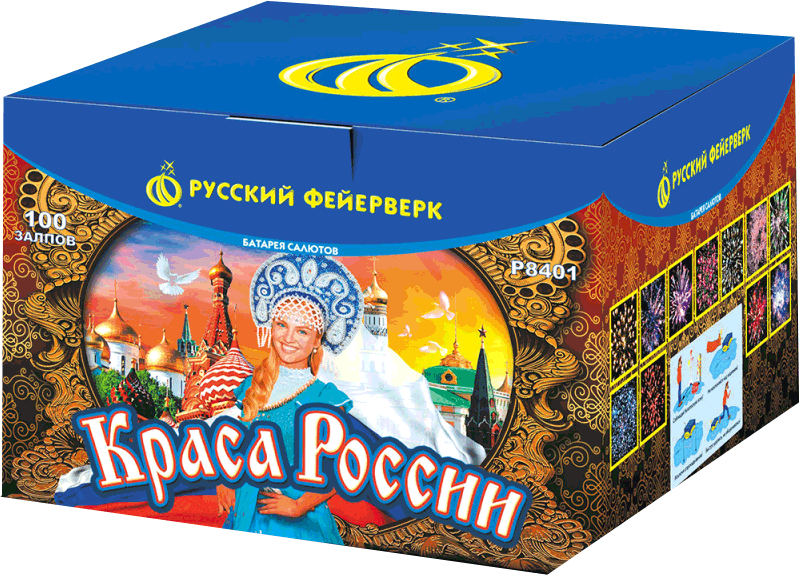 Салюты со скидкой 45% только здесь и сегодня! Котовск