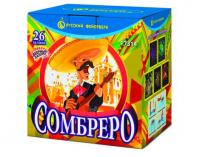 Сомбреро Салют купить в Котовске | kotovsk.salutsklad.ru