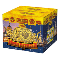 Империал Салют купить в Котовске | kotovsk.salutsklad.ru