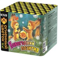 Новогодний позитив Салют купить в Котовске | kotovsk.salutsklad.ru