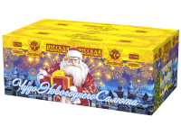 Чудо новогоднего салюта Салют купить в Котовске | kotovsk.salutsklad.ru