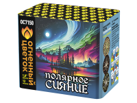 Полярное сияние Фейерверк купить в Котовске | kotovsk.salutsklad.ru