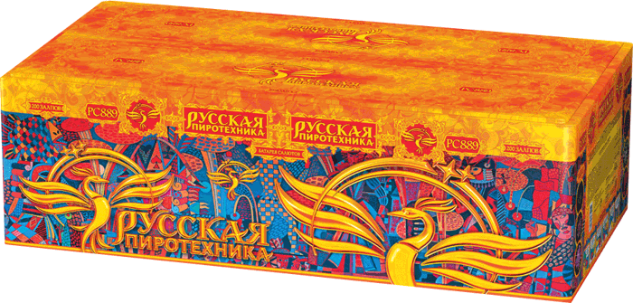 Пиротехника —  в Котовске 