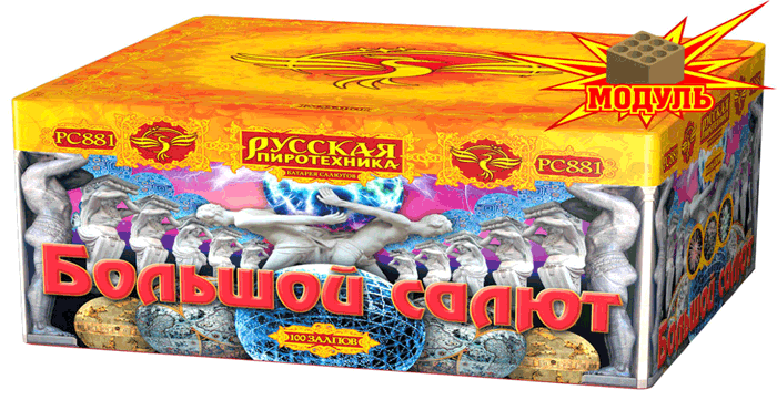 Новая коллекция «Русской пиротехники» уже в продаже Котовск 