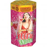 Космополитен Фонтан салют купить в Котовске | kotovsk.salutsklad.ru