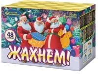 Жахнем! Фейерверк купить в Котовске | kotovsk.salutsklad.ru