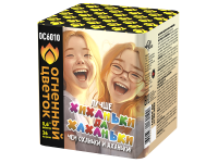 Хиханьки да Хахоньки Батарея салютов купить в Котовске | kotovsk.salutsklad.ru