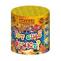 Тот еще фрукт! Фонтан пиротехнический купить в Котовске | kotovsk.salutsklad.ru