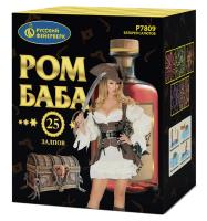 Ром-Баба Фейерверк купить в Котовске | kotovsk.salutsklad.ru