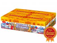 Достояние республики Комбинированный Фейерверк купить в Котовске | kotovsk.salutsklad.ru