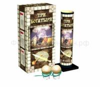 Три богатыря Фестивальные шары купить в Котовске | kotovsk.salutsklad.ru