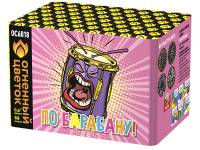 По барабану Батарея салютов купить в Котовске | kotovsk.salutsklad.ru