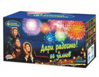Дари радость! Фейерверк купить в Котовске | kotovsk.salutsklad.ru