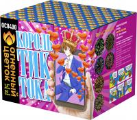 Король Тик-Тока Батарея салютов купить в Котовске | kotovsk.salutsklad.ru