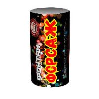 Форсаж Фонтан пиротехнический купить в Котовске | kotovsk.salutsklad.ru