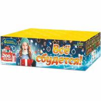 Все сбудется Фейерверк купить в Котовске | kotovsk.salutsklad.ru