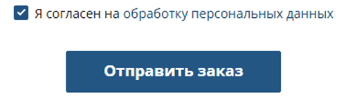 Купить фейерверк Котовск