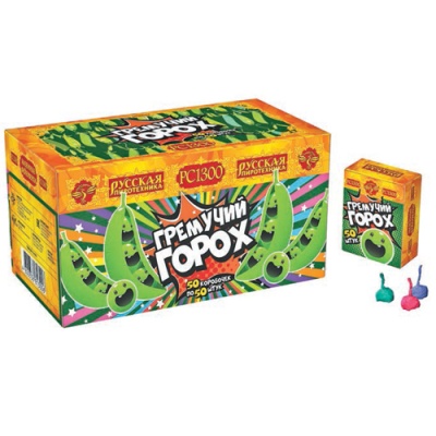 Гремучий горох (цветной, крашенный) Петарды купить в Котовске | kotovsk.salutsklad.ru