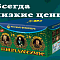 Продажа фейерверков оптом Котовск  | kotovsk.salutsklad.ru