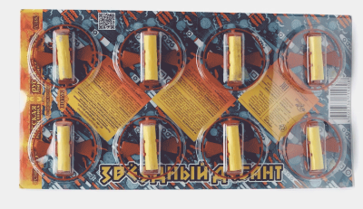 Звездный десант Летающие фейерверки купить в Котовске | kotovsk.salutsklad.ru