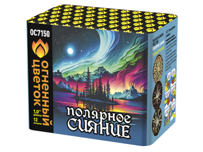 Полярное сияние Фейерверк купить в Котовске | kotovsk.salutsklad.ru
