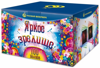 Яркое зрелище Салют купить в Котовске | kotovsk.salutsklad.ru