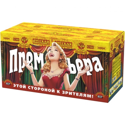 Премьера Римские свечи купить в Котовске | kotovsk.salutsklad.ru